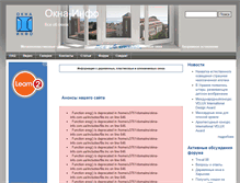 Tablet Screenshot of okna-info.com.ua